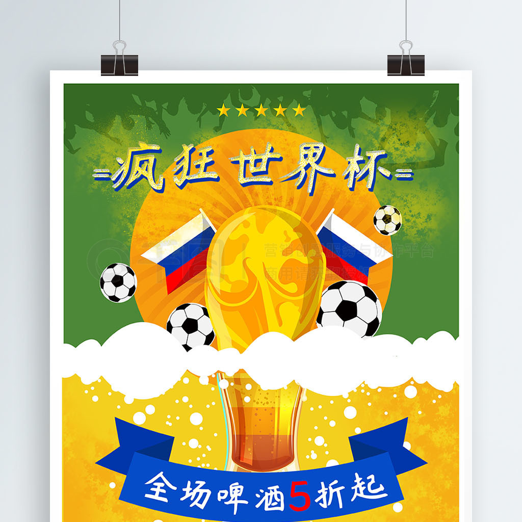 次她