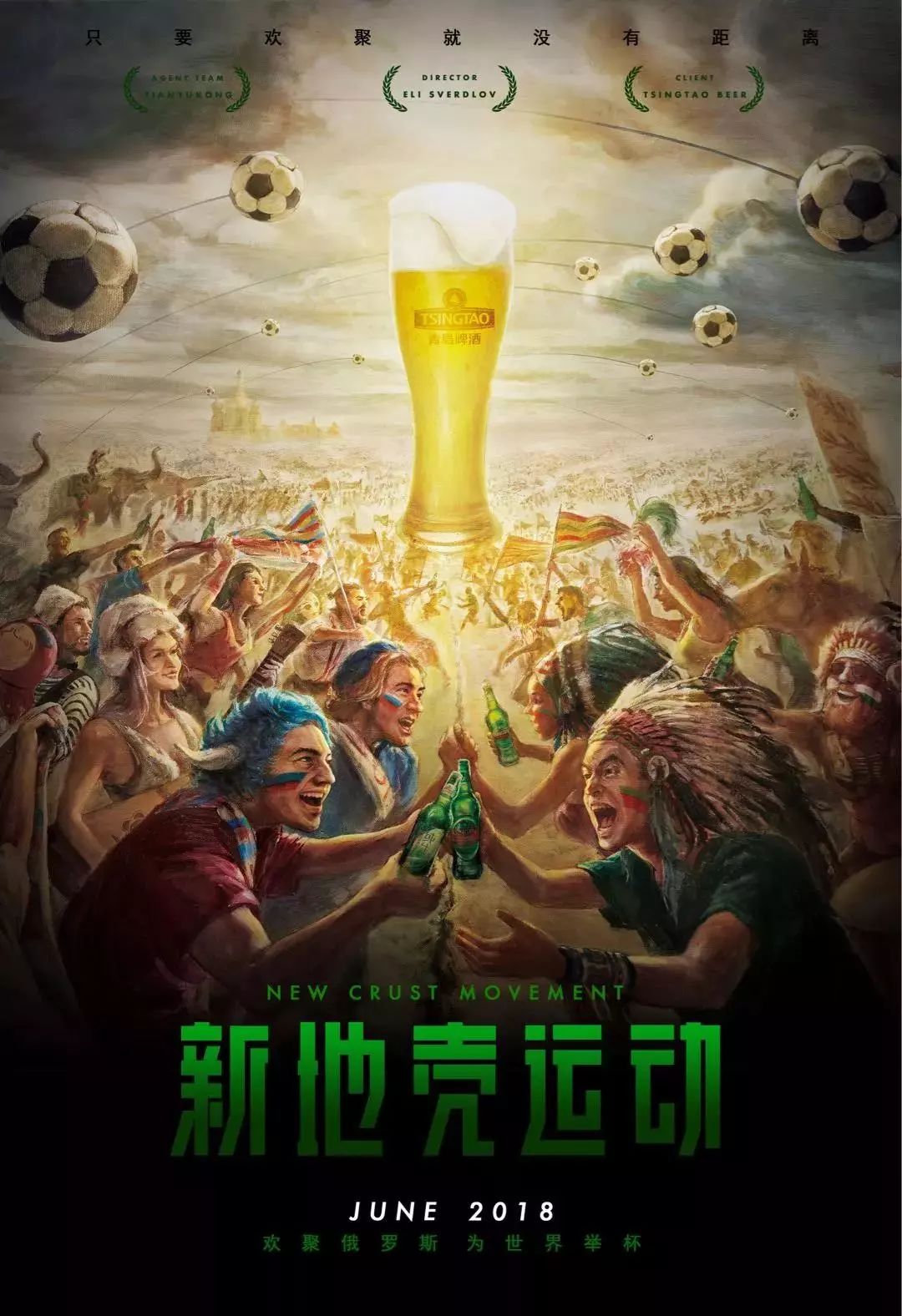 攻端他