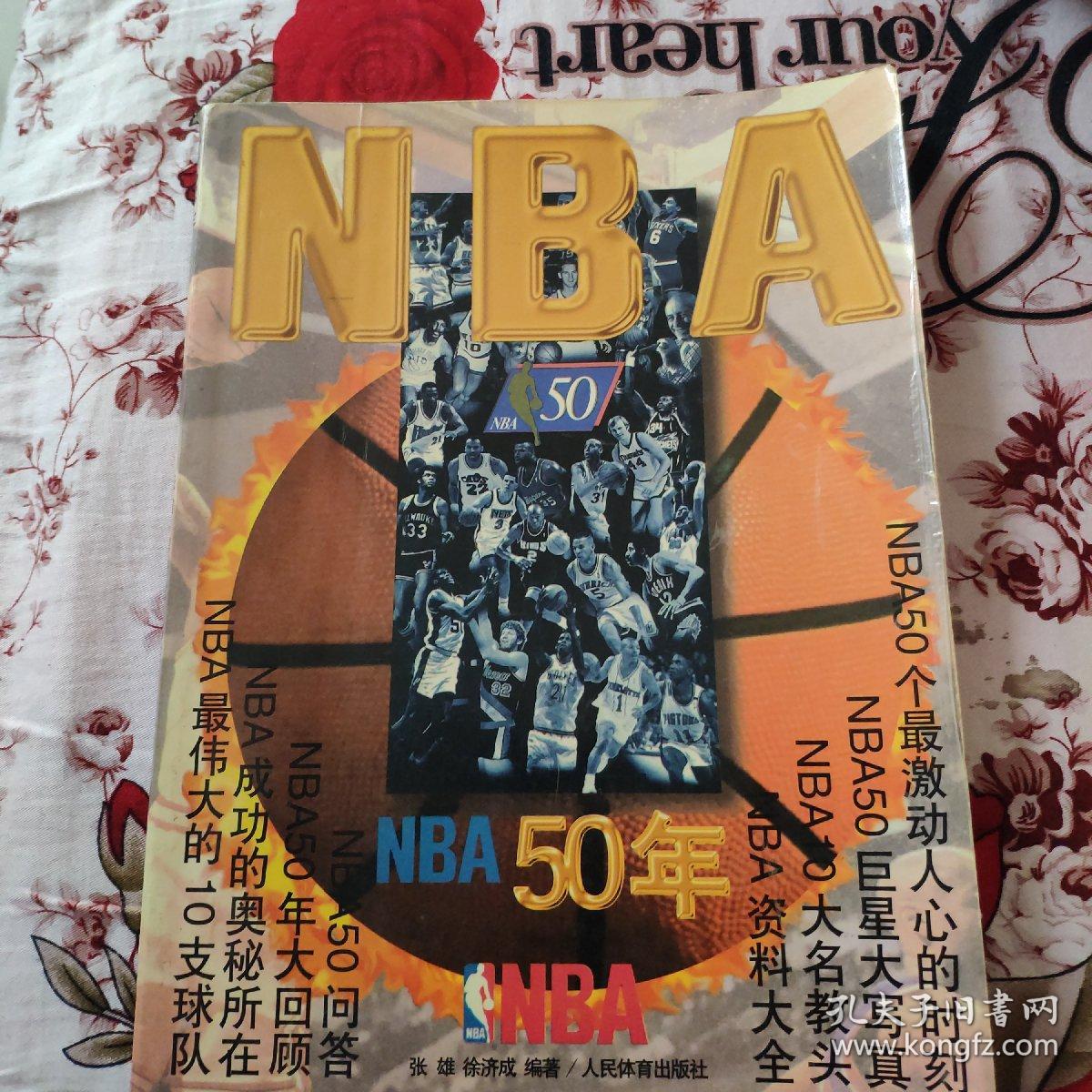 里的这场比