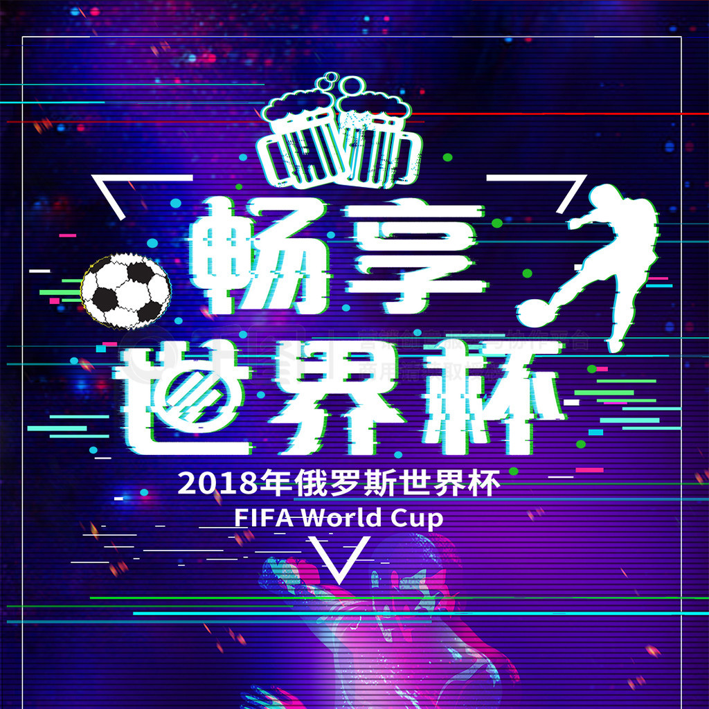 使得