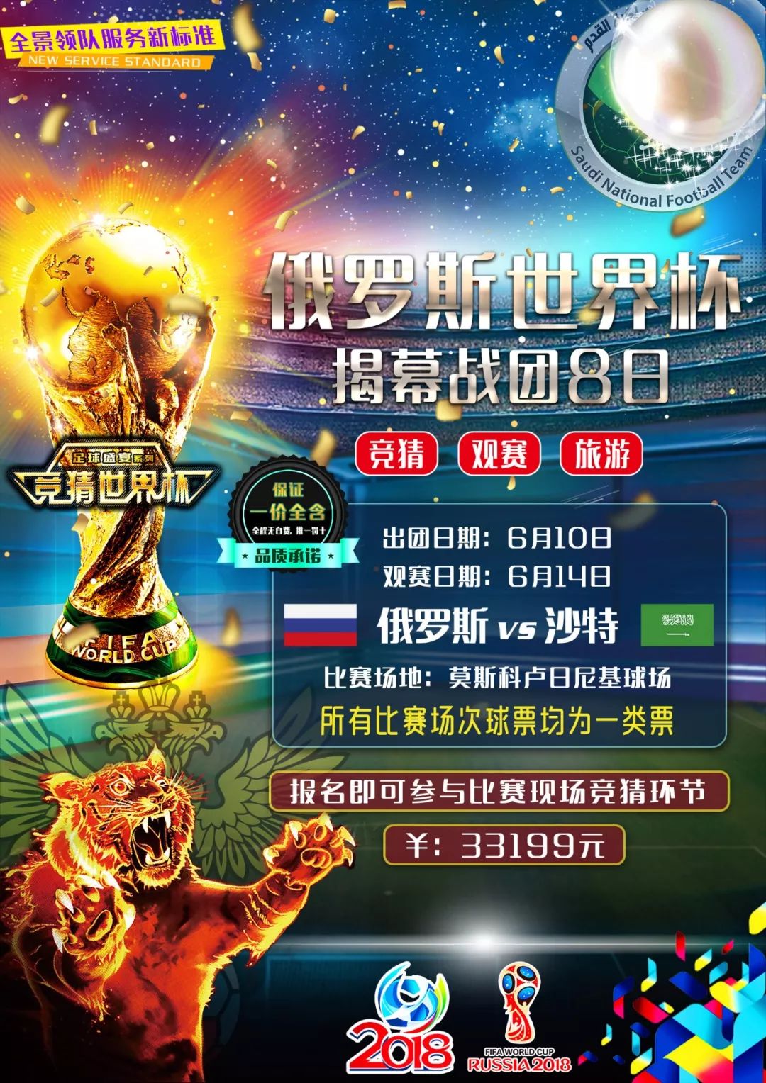 执行力比拼