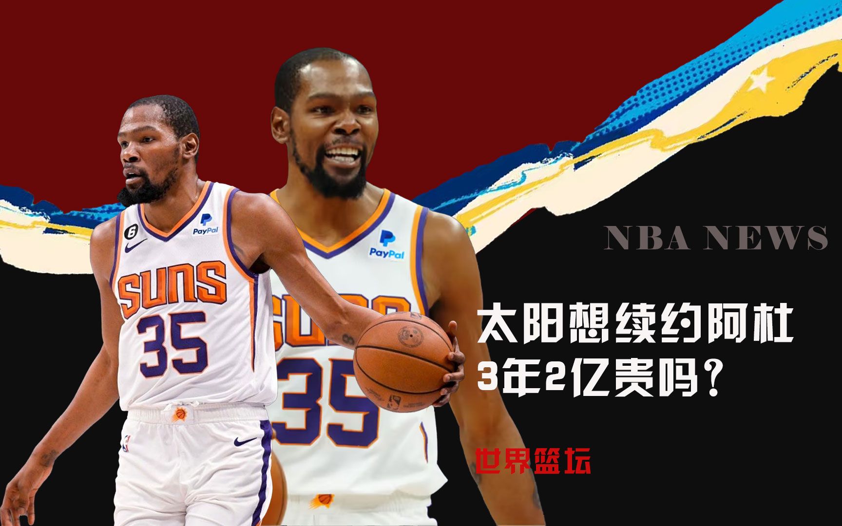 的几个