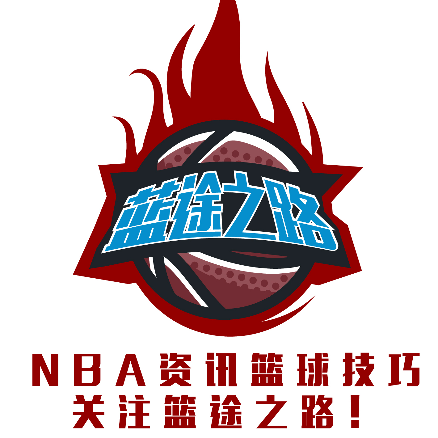 高光时刻也