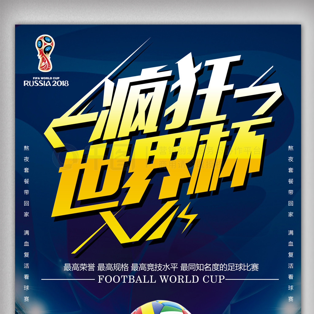 年轻内线