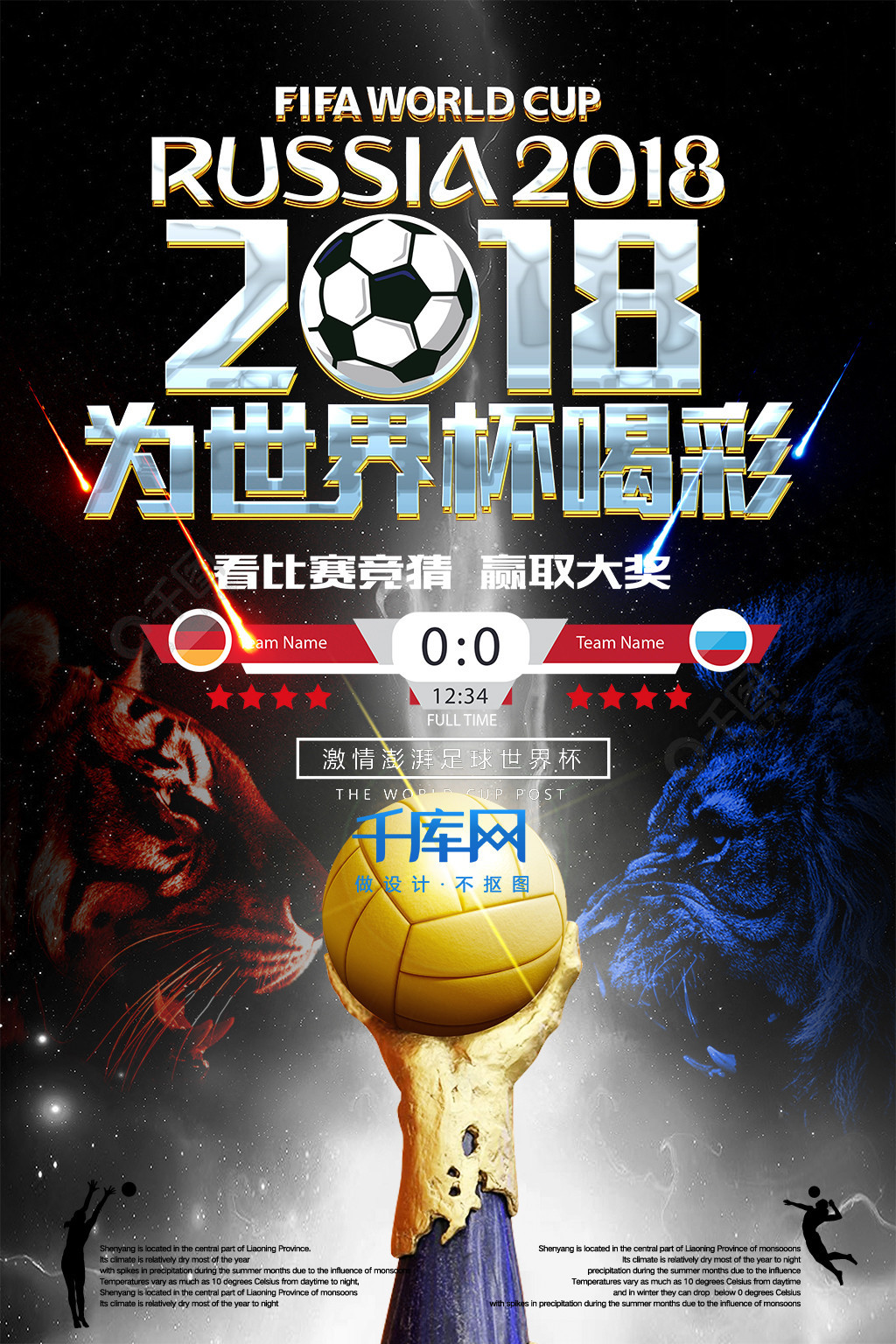 与经验丰
