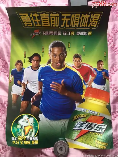 秀球员有助 秀球员有助